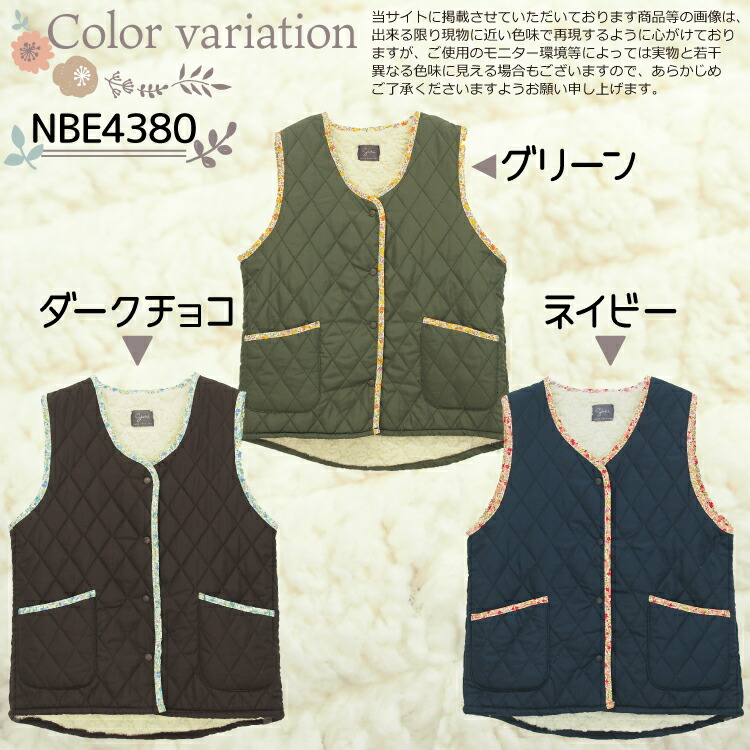 【再入荷】 ベスト 暖かい おしゃれ 秋冬 前開き 裏ボア レディース トップス