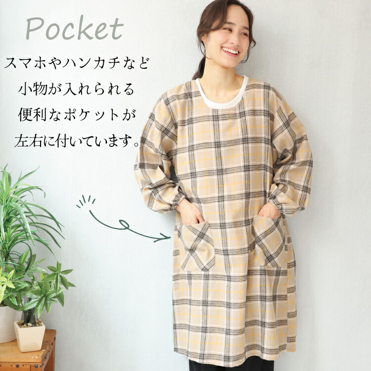 割烹着 保育士 チェック かわいい ロング かっぽう着 おしゃれ 微起毛 オーバーサイズ かぶり かぶるだけ 背中側ボタン 全開 長い レディース エプロン スモック 袖口ゴム入り 介護士 看護師 母の日 プレゼント 給食 学校 Ｍ〜L サイズ