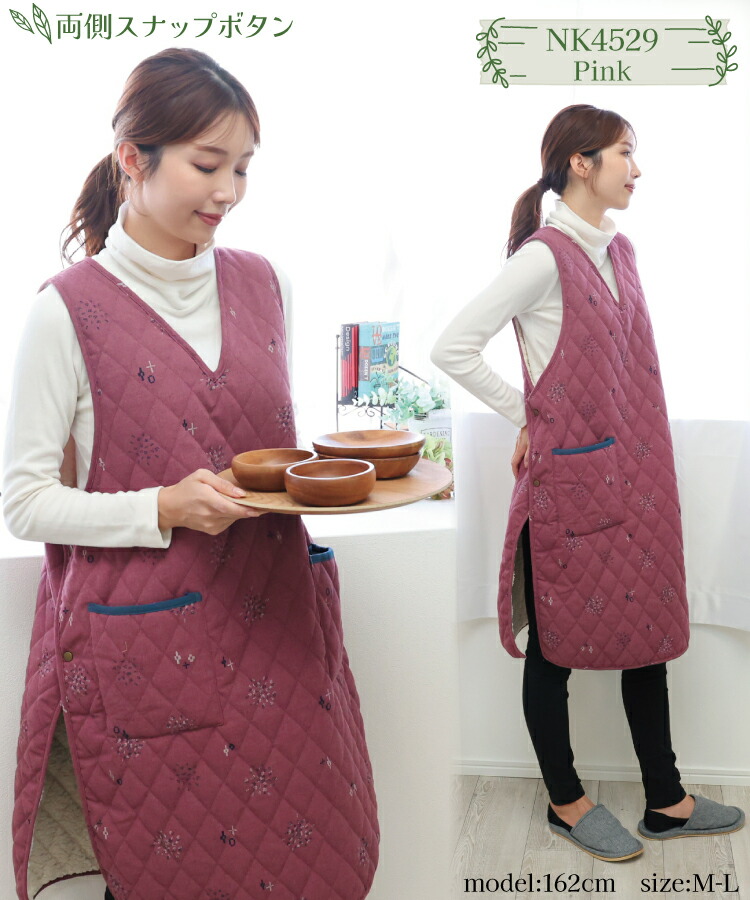 エプロン おしゃれ かぶるだけ レディース カフェ ワンピース 暖かい 冬 裏ボア あったか エプロン 軽い ロング丈 かわいい 無地 花柄 キルト加工 保育士 ポケット付き ギフト プレゼント