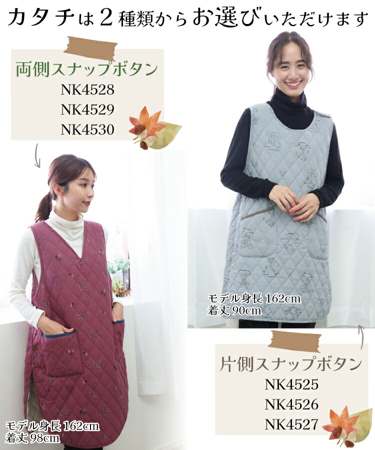 エプロン おしゃれ かぶるだけ レディース カフェ ワンピース 暖かい 冬 裏ボア あったか エプロン 軽い ロング丈 かわいい 無地 花柄 キルト加工 保育士 ポケット付き ギフト プレゼント