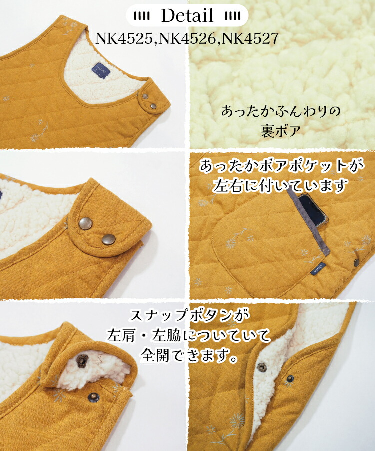 エプロン おしゃれ かぶるだけ レディース カフェ ワンピース 暖かい 冬 裏ボア あったか エプロン 軽い ロング丈 かわいい 無地 花柄 キルト加工 保育士 ポケット付き ギフト プレゼント