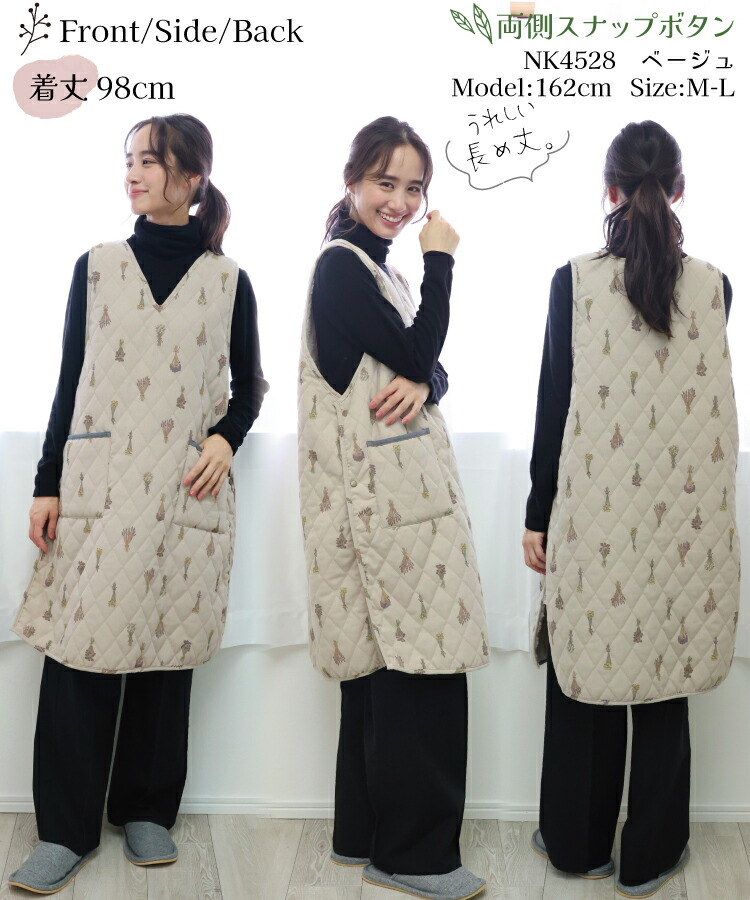 エプロン おしゃれ かぶるだけ レディース カフェ ワンピース 暖かい 冬 裏ボア あったか エプロン 軽い ロング丈 かわいい 無地 花柄 キルト加工 保育士 ポケット付き ギフト プレゼント