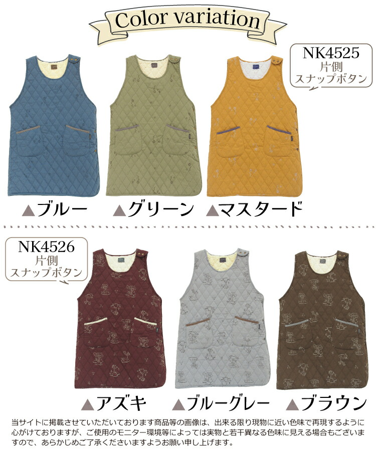 エプロン おしゃれ かぶるだけ レディース カフェ ワンピース 暖かい 冬 裏ボア あったか エプロン 軽い ロング丈 かわいい 無地 花柄 キルト加工 保育士 ポケット付き ギフト プレゼント