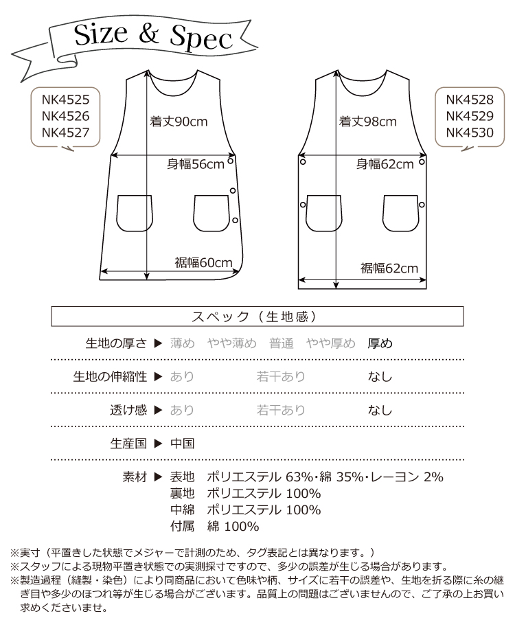 エプロン おしゃれ 暖かい 冬 裏ボア あったか エプロン ロング丈 かわいい 冬 無地 花柄 キルト加工 保育士 ポケット付き ギフト プレゼント 軽量素材 シャカシャカ