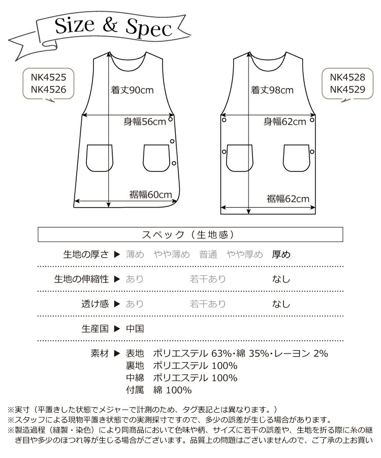 エプロン おしゃれ かぶるだけ レディース カフェ ワンピース 暖かい 冬 裏ボア あったか エプロン 軽い ロング丈 かわいい 無地 花柄 キルト加工 保育士 ポケット付き ギフト プレゼント