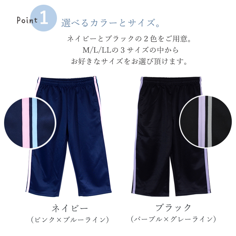 ジャージ パンツ レディース 保育士 パンツ 介護士 看護師 7分丈