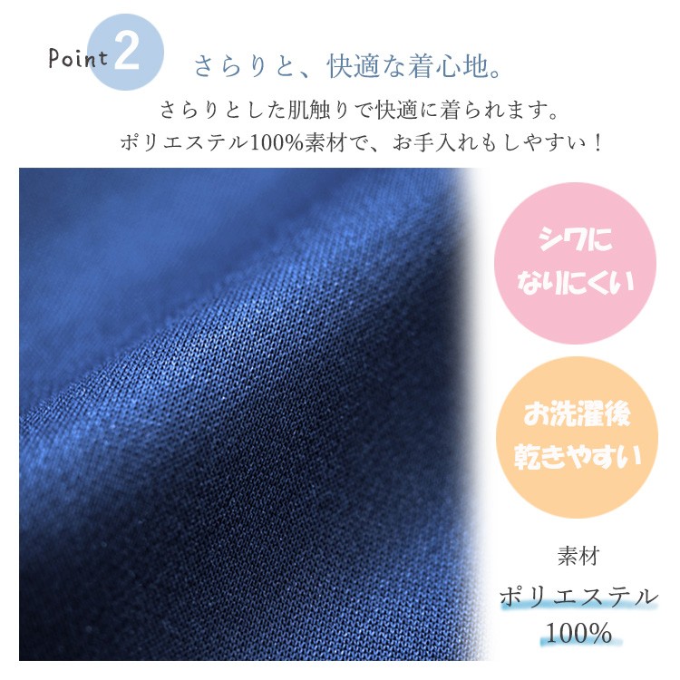 ジャージ パンツ レディース 保育士 パンツ 介護士 看護師 7分丈