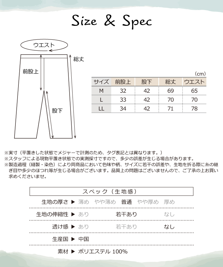 ジャージ パンツ レディース 保育士 パンツ 介護士 看護師 7分丈