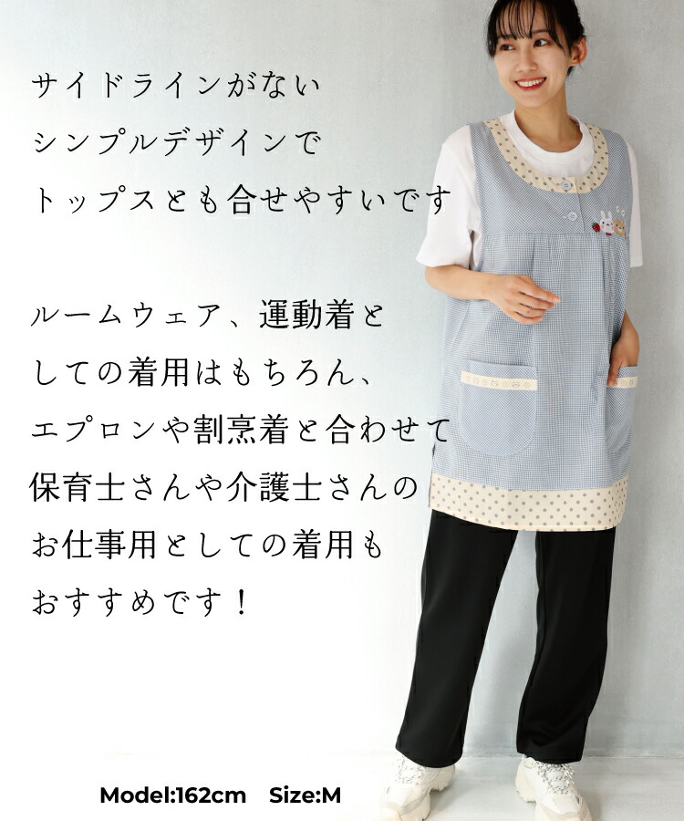 ジャージ パンツ レディース 保育士 パンツ 介護士 看護師 10分丈 看護 介護 病院 ケア ヘルパー ウエア ユニフォーム 作業着 ポリエステル100％ 保育園 幼稚園 速乾 ポケット付き 股下 65cm 67.5cm 70cm M L LL サイズ