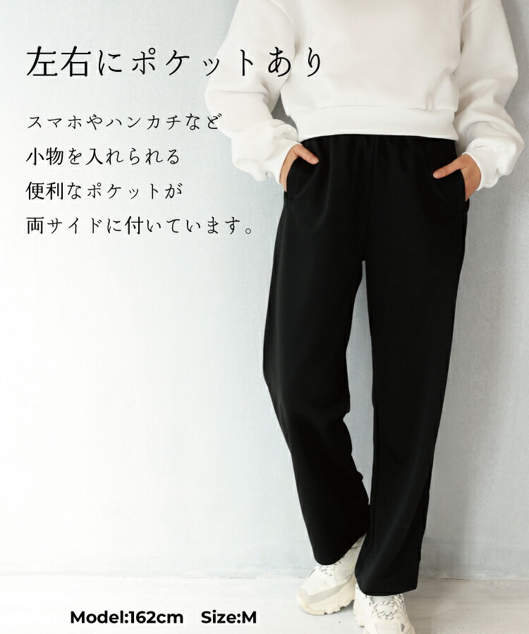 ジャージ パンツ レディース 保育士 パンツ 介護士 看護師 10分丈 看護 介護 病院 ケア ヘルパー ウエア ユニフォーム 作業着 ポリエステル100％ 保育園 幼稚園 速乾 ポケット付き 股下 65cm 67.5cm 70cm M L LL サイズ