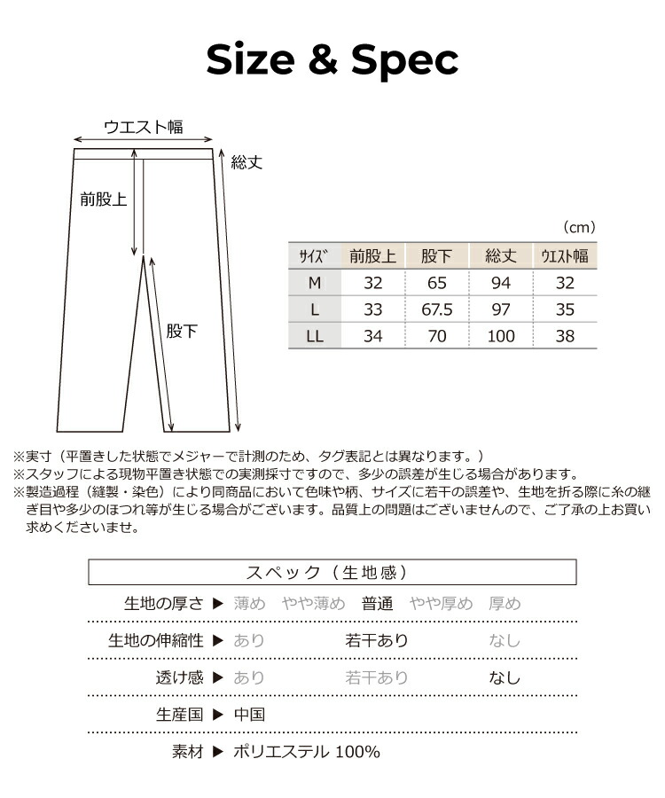 ジャージ パンツ レディース 保育士 パンツ 介護士 看護師 10分丈 看護 介護 病院 ケア ヘルパー ウエア ユニフォーム 作業着 ポリエステル100％ 保育園 幼稚園 速乾 ポケット付き 股下 65cm 67.5cm 70cm M L LL サイズ