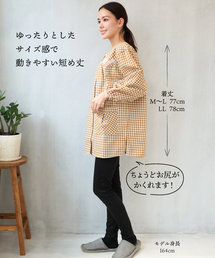 割烹着 かわいい かっぽう着 おしゃれ 前開き レディース エプロン スモック チェック 花 ノーアイロン 速乾 保育士 介護士 母の日 プレゼント 給食 学校 Ｍ〜L LL サイズ