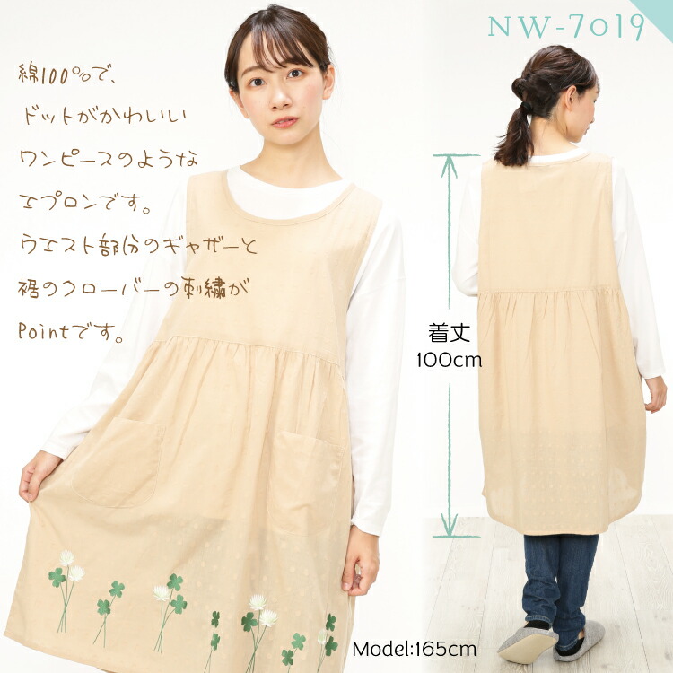 エプロン おしゃれ かわいい ワンピース レディース ロング丈