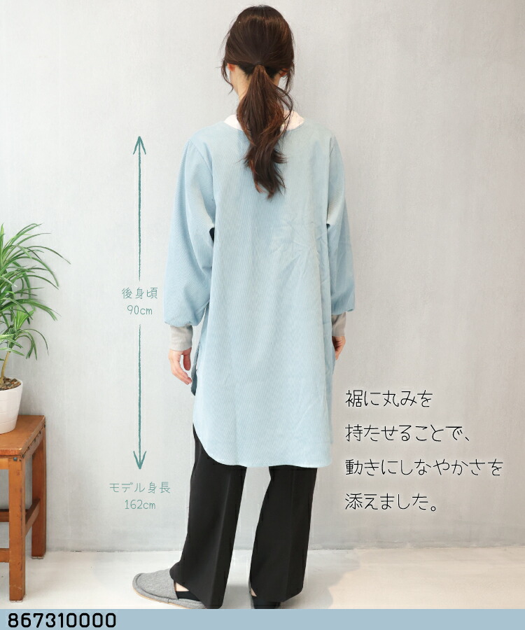 割烹着 保育士 かわいい かっぽう着 選べる 裏ボア キルト コーデュロイ フリース 前開き ショート丈 かっぽうぎ 冬 あったか チェック うさぎ 赤ずきん 保育士 スモック 袖付き エプロン おしゃれ かわいい M〜L