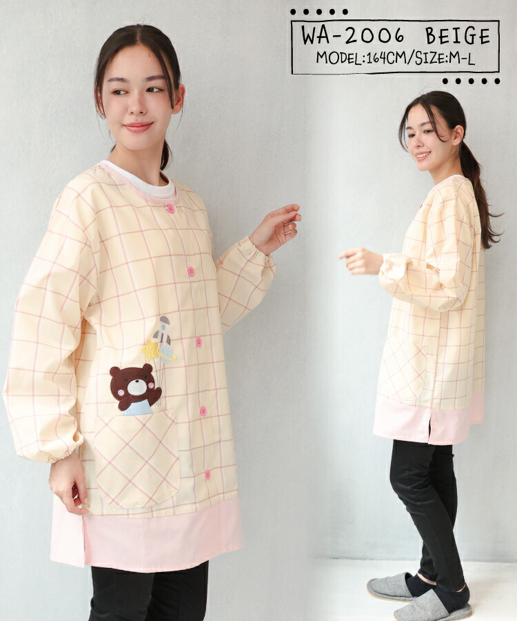 おてんばママ 割烹着 保育士 スモック かわいい かっぽう着 前開き エプロン 長袖 レディース 大人 ポケット付き 介護士 看護師 ギフト プレゼント Ｍ〜Ｌサイズ