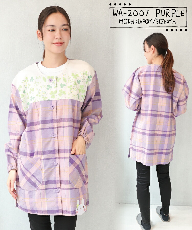 おてんばママ 割烹着 保育士 スモック かわいい かっぽう着 前開き エプロン 長袖 レディース 大人 ポケット付き 介護士 看護師 ギフト プレゼント Ｍ〜Ｌサイズ