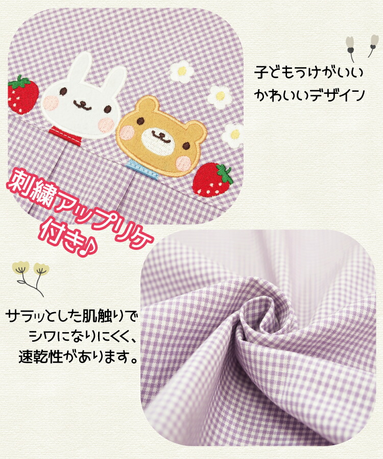 おてんばママ 割烹着 保育士 スモック かわいい かっぽう着 前開き エプロン 長袖 レディース 大人 ポケット付き 介護士 看護師 ギフト プレゼント Ｍ〜Ｌサイズ