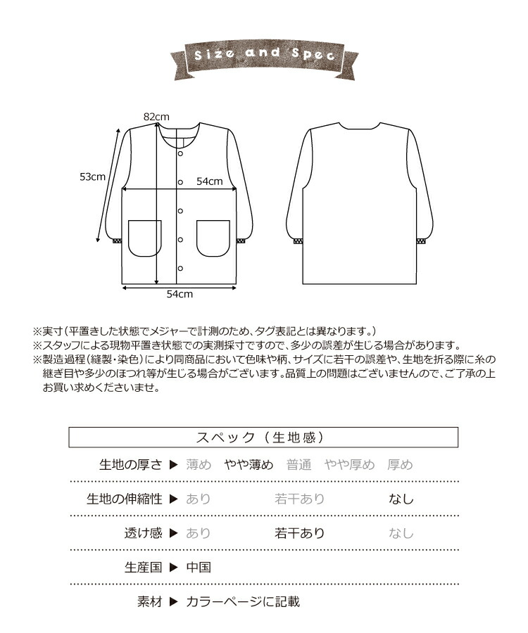 おてんばママ 割烹着 保育士 スモック かわいい かっぽう着 前開き エプロン 長袖 レディース 大人 ポケット付き 介護士 看護師 ギフト プレゼント Ｍ〜Ｌサイズ