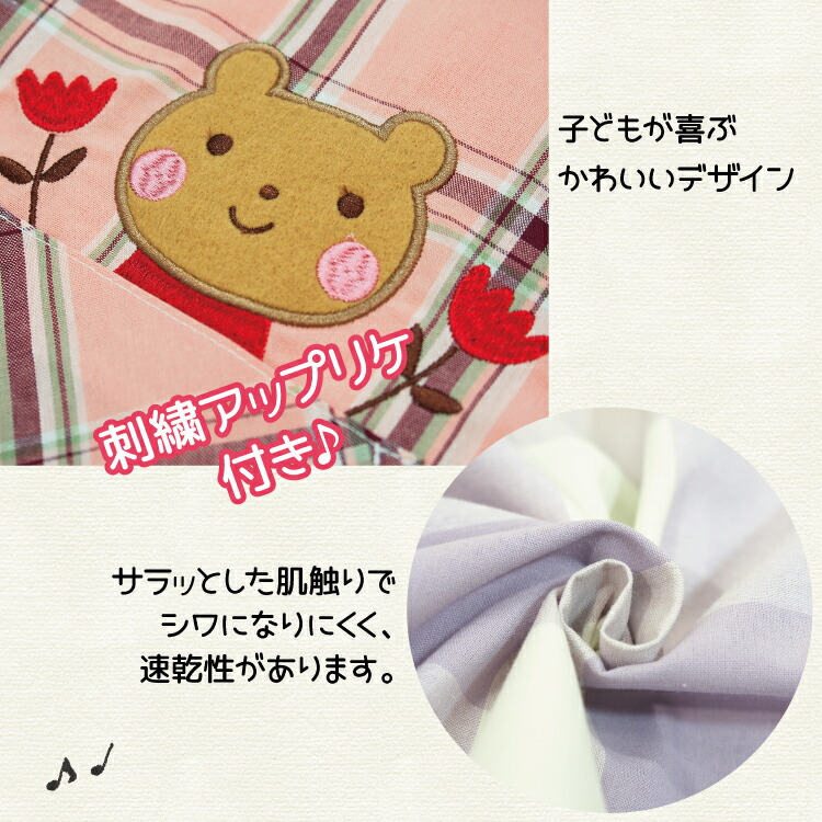 おてんばママ エプロン 保育士 かわいい 介護士 看護師 家事 大人用 ポケット付 かわいい 料理教室 クッキング ギフト プレゼント チェック柄 無地 Ｍ〜Ｌサイズ