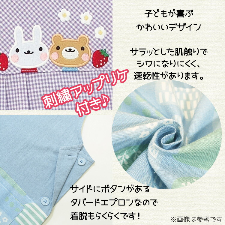 おてんばママ エプロン 保育士 保育エプロン おてんばママエプロン かわいい うさぎ くま クマ りす 花柄 介護士 看護師 家事 大人用 可愛い プレゼント ギフト チェック柄 ストライプ柄 無地 Ｍ〜Ｌサイズ 
