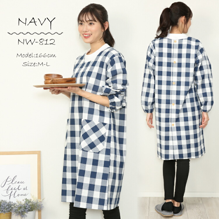 割烹着 かわいい ロング かっぽう着 おしゃれ 綿100％ オーバーサイズ タブリエ リブ袖 かぶり チェック柄 格子 レディース エプロン スモック 保育士 介護士 母の日 プレゼント 給食 学校 Ｍ〜L サイズ