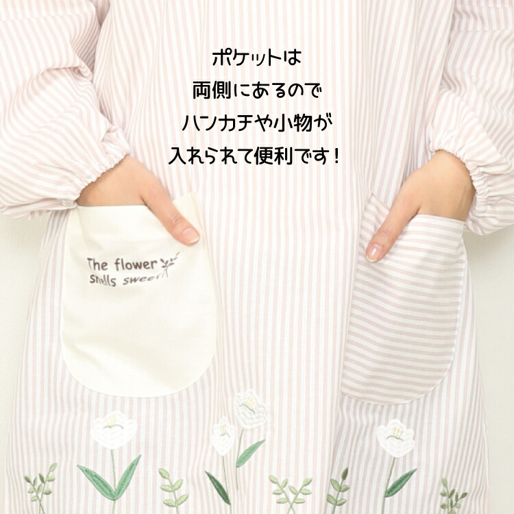 割烹着 おてんばママ 保育士 かわいい かっぽう着 かぶり 割烹着 おてんばママ 保育士 かわいい かっぽう着 かぶり