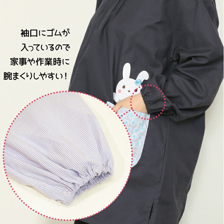 おてんばママ 割烹着 保育士 かわいい かっぽう着 かぶり 綿ポリ かっぽうぎ 介護士 看護師  家事 大人用 かわいい