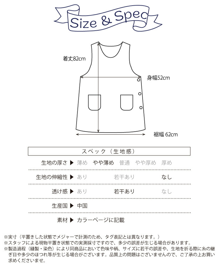 エプロン 保育士 キャラクター モフサンド mofusand サメにゃん はちにゃん もぎたてにゃん  エッグトーストにゃん うさにゃん フルーツにゃん パンダにゃん シワになりにくい ノーアイロン 速乾性