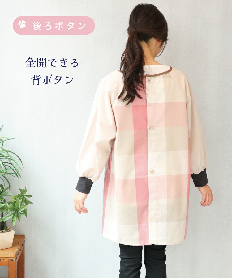  割烹着 保育士 スモック 大人 キャラクター モフサンド mofusand ハムにゃん サメにゃん スモック 大人 後ろボタン かぶりタイプ ポケット付き チェック柄 ストライプ シワになりにくい ノーアイロン 速乾性 M〜L サイズ