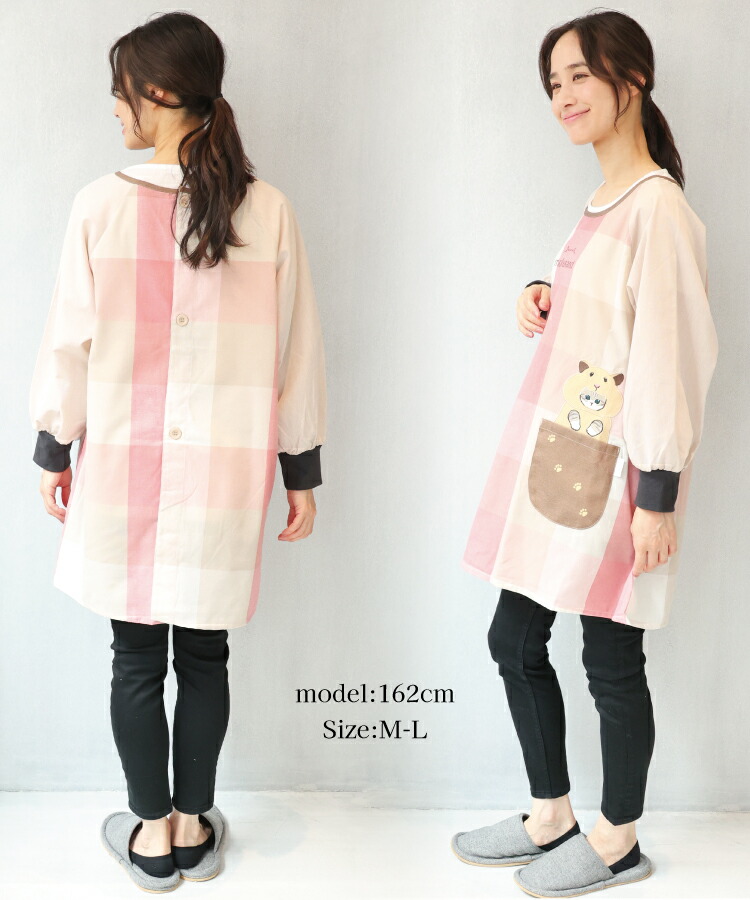  割烹着 保育士 スモック 大人 キャラクター モフサンド mofusand ハムにゃん サメにゃん スモック 大人 後ろボタン かぶりタイプ ポケット付き チェック柄 ストライプ シワになりにくい ノーアイロン 速乾性 M〜L サイズ