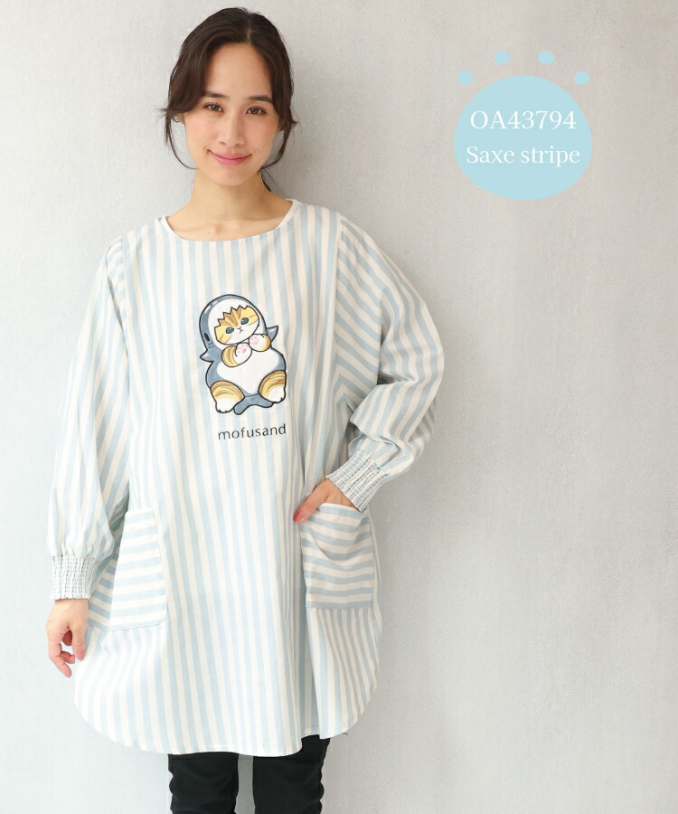  割烹着 保育士 スモック 大人 キャラクター モフサンド mofusand ハムにゃん サメにゃん スモック 大人 後ろボタン かぶりタイプ ポケット付き チェック柄 ストライプ シワになりにくい ノーアイロン 速乾性 M〜L サイズ