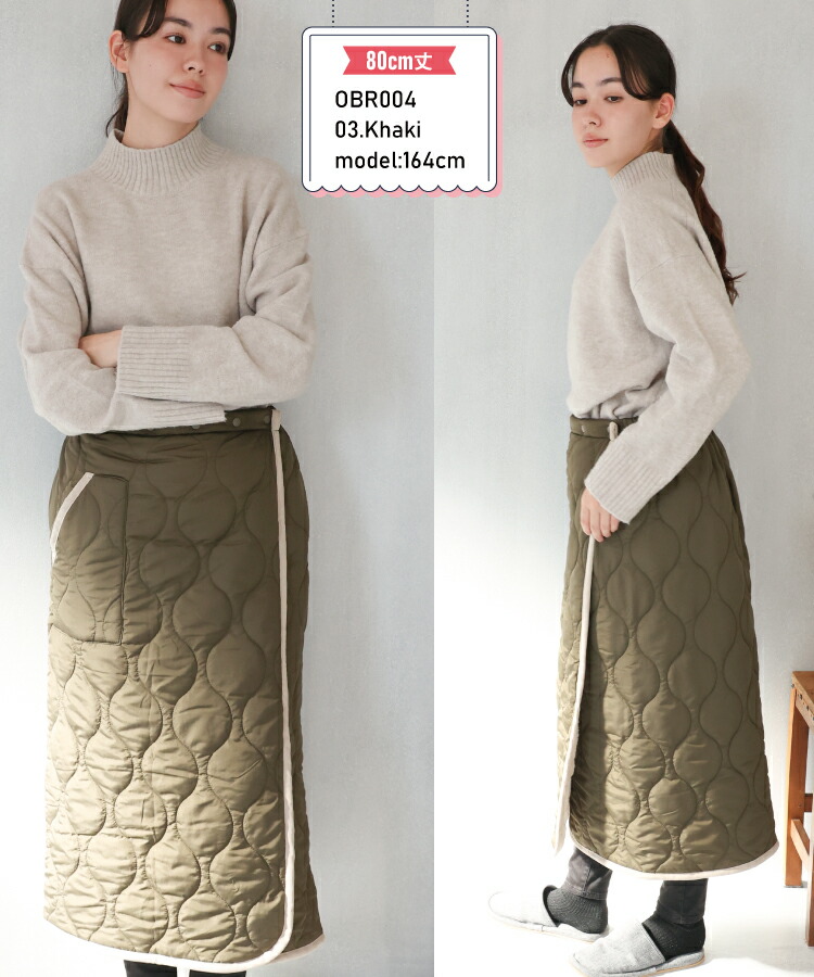 防寒 巻きスカート 裏ボア ブランケット ひざ掛け ロング キルト キルティング 65cm丈 80cm丈 腰巻き 裏起毛 スカート ラップスカート 羽織り 冬 あったか おしゃれ キャンプ アウトドア 保育士 エプロン ギフト プレゼント 寒さ対策 M〜Lサイズ