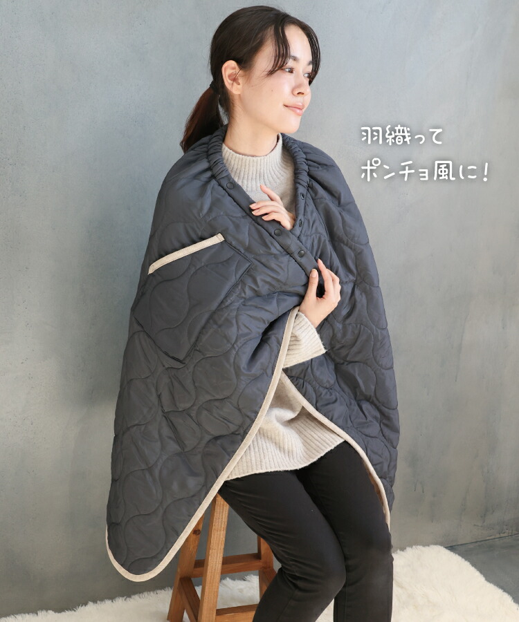 防寒 巻きスカート 裏ボア ブランケット ひざ掛け ロング キルト キルティング 65cm丈 80cm丈 腰巻き 裏起毛 スカート ラップスカート 羽織り 冬 あったか おしゃれ キャンプ アウトドア 保育士 エプロン ギフト プレゼント 寒さ対策 M〜Lサイズ