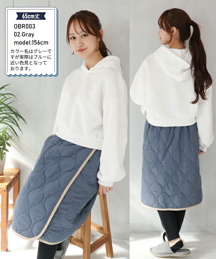 防寒 巻きスカート 裏ボア ブランケット ひざ掛け ロング キルト キルティング 65cm丈 80cm丈 腰巻き 裏起毛 スカート ラップスカート 羽織り 冬 あったか おしゃれ キャンプ アウトドア 保育士 エプロン ギフト プレゼント 寒さ対策 M〜Lサイズ
