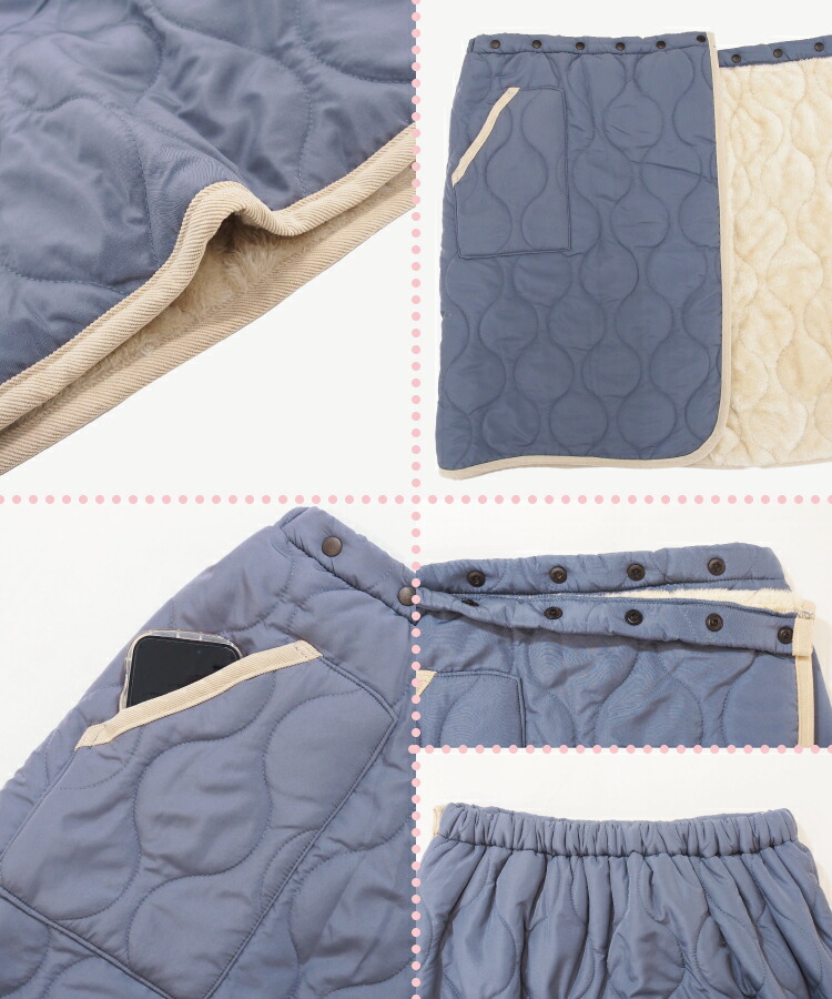 防寒 巻きスカート 裏ボア ブランケット ひざ掛け ロング キルト キルティング 65cm丈 80cm丈 腰巻き 裏起毛 スカート ラップスカート 羽織り 冬 あったか おしゃれ キャンプ アウトドア 保育士 エプロン ギフト プレゼント 寒さ対策 M〜Lサイズ