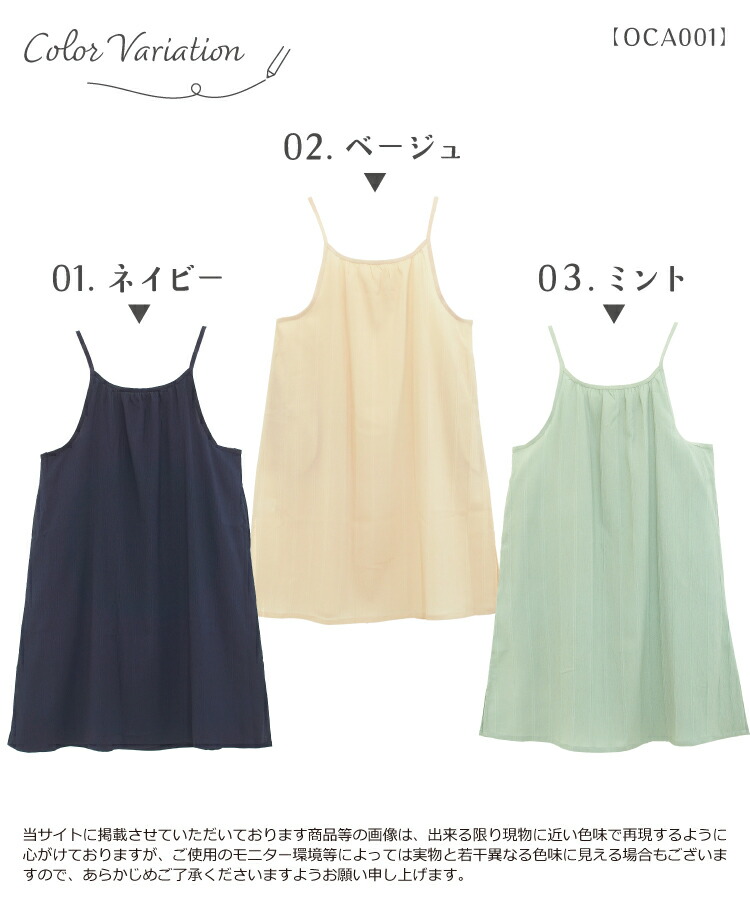 エプロン おしゃれ かぶるだけ かわいい ワンピース キャミエプロン 春 夏 レディース ロング丈 ドビー楊柳 保育士 無地 幼稚園 保育園 介護士 大人用 プレゼント ギフト ルームウェア  M〜L サイズ