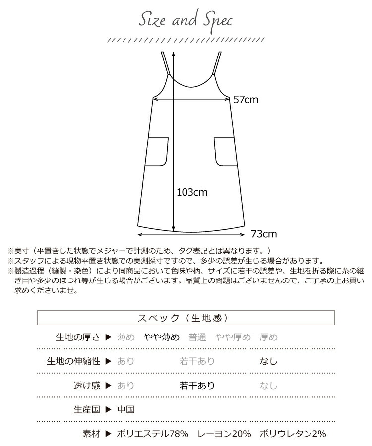 エプロン おしゃれ かぶるだけ かわいい ワンピース キャミエプロン 春 夏 レディース ロング丈 ドビー楊柳 保育士 無地 幼稚園 保育園 介護士 大人用 プレゼント ギフト ルームウェア  M〜L サイズ