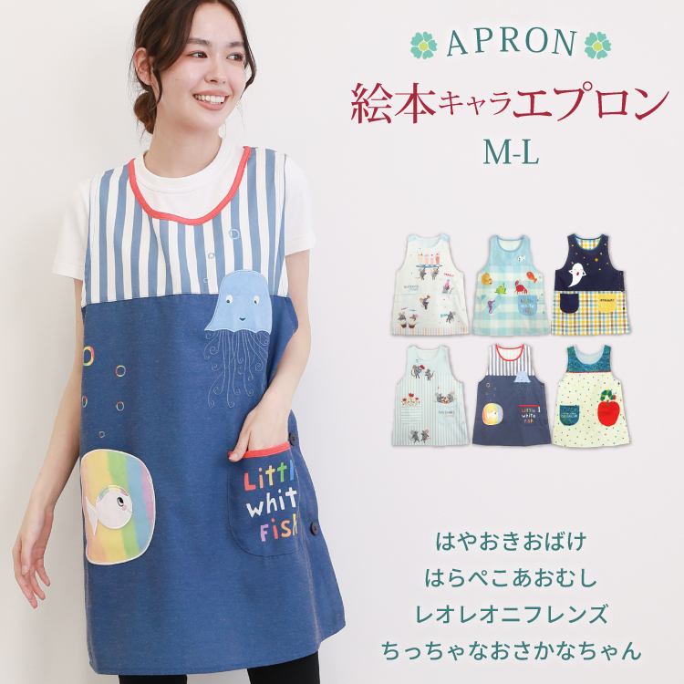 ON NISHIKI-Yahoo!店 - エプロン・割烹着｜Yahoo!ショッピング