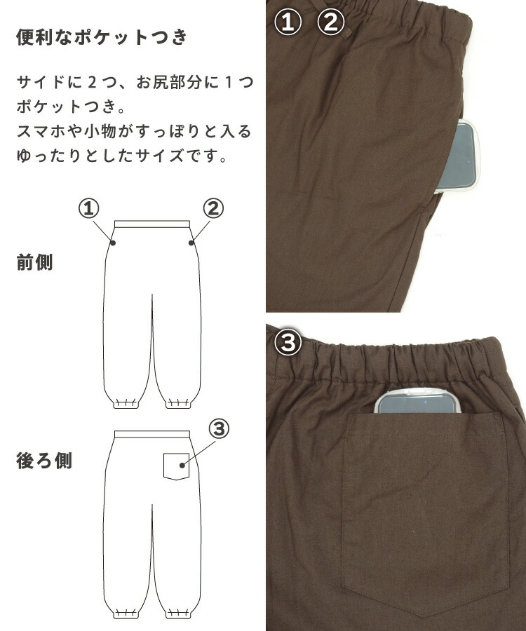 作務衣 パンツのみ メンズ 冬 冬用 パジャマ フリース 綿100％ 男性 暖かい 厚手 もんぺ 替えズボン 下衣 単品 あったか 中綿入り生地 さむえ 作業着 部屋着 無地 サムエ 防寒作務衣 職人 M L LL 2L 大きいサイズ 父の日 Nishikiオリジナル