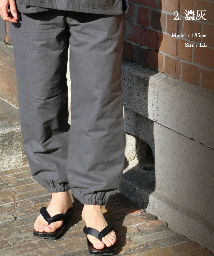 作務衣 パンツのみ メンズ 冬 冬用 パジャマ フリース 綿100％ 男性 暖かい 厚手 もんぺ 替えズボン 下衣 単品 あったか 中綿入り生地 さむえ 作業着 部屋着 無地 サムエ 防寒作務衣 職人 M L LL 2L 大きいサイズ 父の日 Nishikiオリジナル