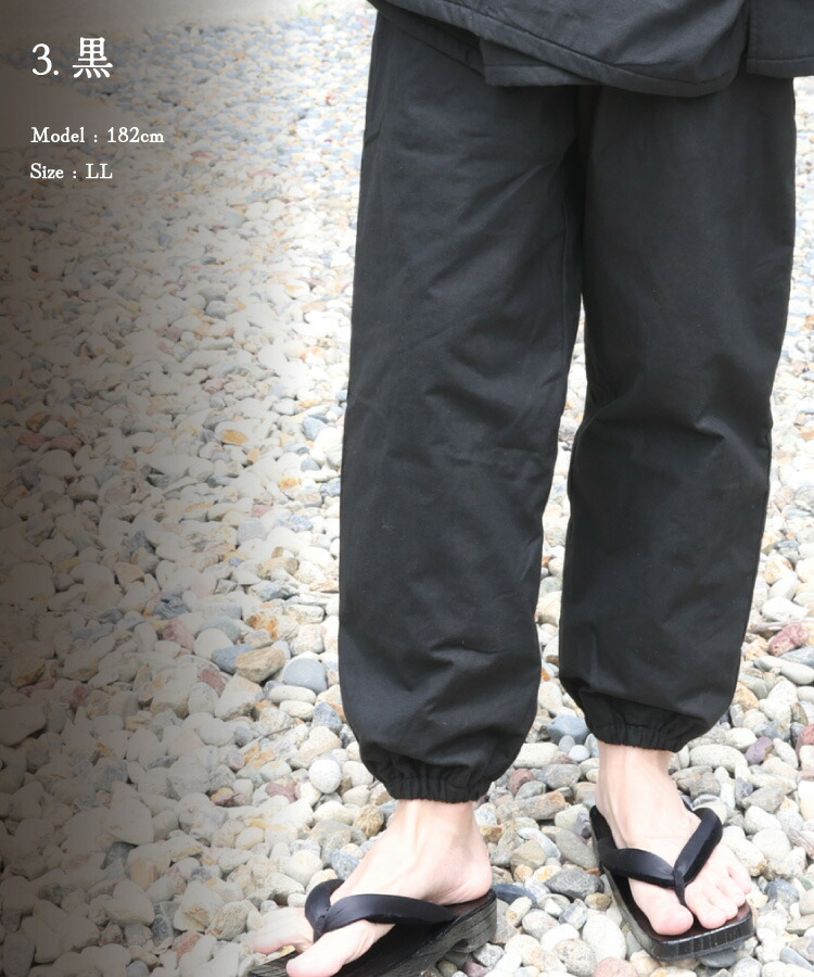 作務衣 パンツのみ メンズ 冬 冬用 パジャマ フリース 綿100％ 男性 暖かい 厚手 もんぺ 替えズボン 下衣 単品 あったか 中綿入り生地 さむえ 作業着 部屋着 無地 サムエ 防寒作務衣 職人 M L LL 2L 大きいサイズ 父の日 Nishikiオリジナル