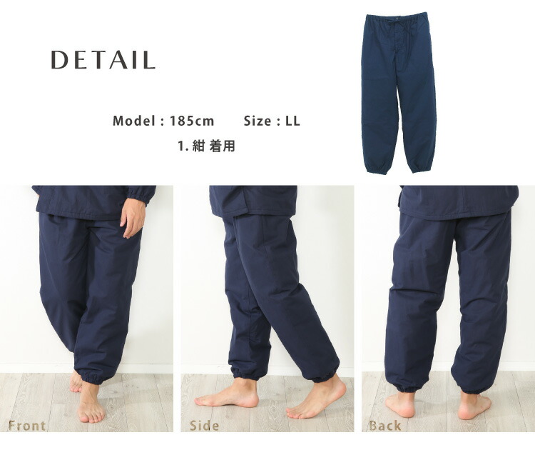 作務衣 パンツのみ メンズ 冬 冬用 パジャマ フリース 綿100％ 男性 暖かい 厚手 もんぺ 替えズボン 下衣 単品 あったか 中綿入り生地 さむえ 作業着 部屋着 無地 サムエ 防寒作務衣 職人 M L LL 2L 大きいサイズ 父の日 Nishikiオリジナル