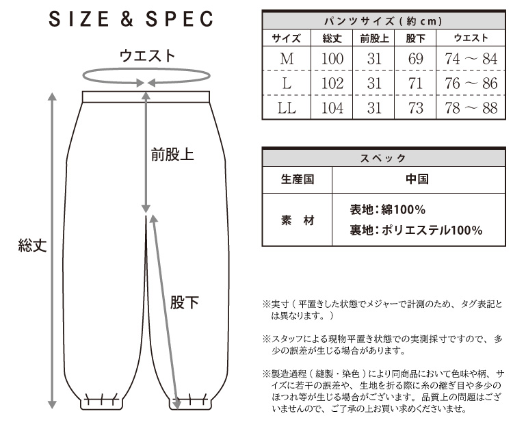 作務衣 パンツのみ メンズ 冬 冬用 パジャマ フリース 綿100％ 男性 暖かい 厚手 もんぺ 替えズボン 下衣 単品 あったか 中綿入り生地 さむえ 作業着 部屋着 無地 サムエ 防寒作務衣 職人 M L LL 2L 大きいサイズ 父の日 Nishikiオリジナル