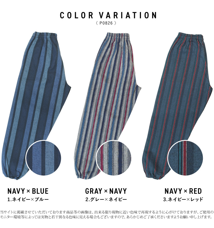 もんぺ つむぎ織り 木綿 レディース 女性 綿100％ 母の日 ギフト 作業着 部屋着 春秋向き 婦人 女性用 上下セット  職人 陶芸 居酒屋 敬老の日 ユニフォーム 外国人 お土産 ルームウェア 大きいサイズ M L LL