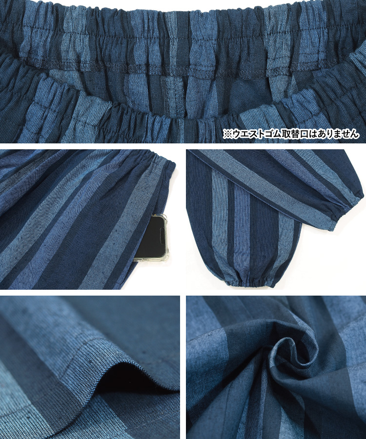 もんぺ つむぎ織り 木綿 レディース 女性 綿100％ 母の日 ギフト 作業着 部屋着 春秋向き 婦人 女性用 上下セット  職人 陶芸 居酒屋 敬老の日 ユニフォーム 外国人 お土産 ルームウェア 大きいサイズ M L LL