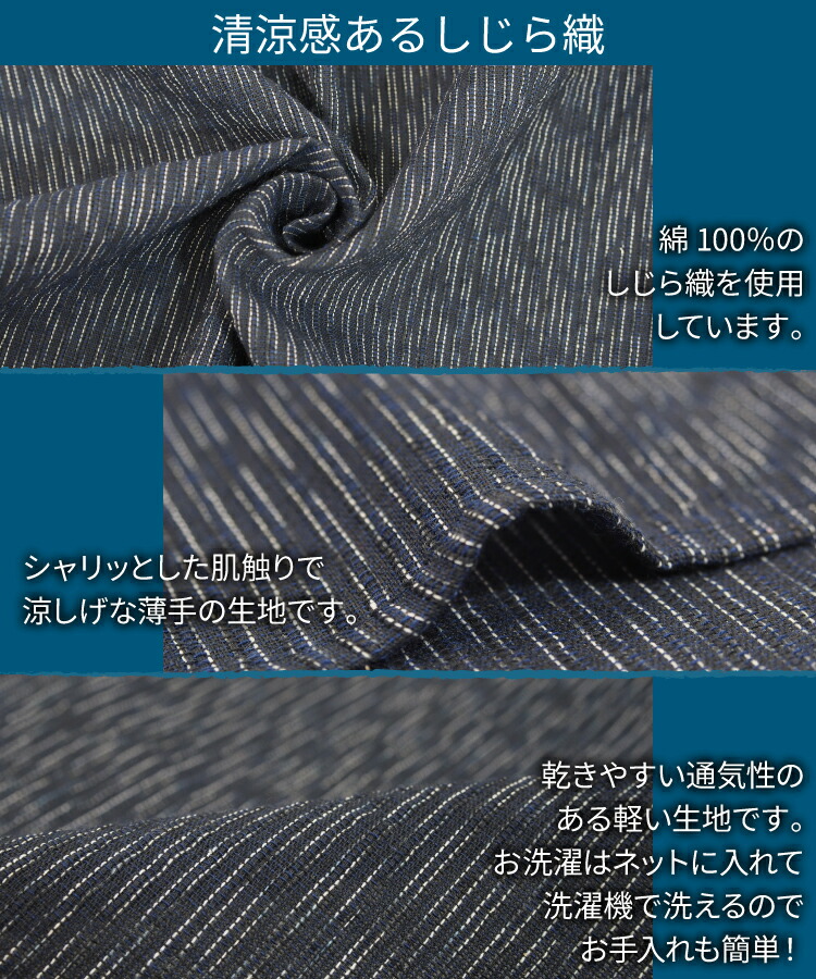 甚平 メンズ パジャマ おしゃれ 綿100％ ヘンリーネック 前開き 大きいサイズ 夏 夏用 涼しい しじら織り ギフト 祭り ルームウェア 夏 紳士 男性 男の子 じんべい 父の日 M L LL 2L 3L サイズ 