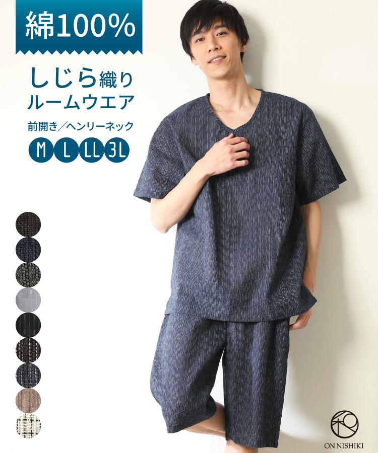 ON NISHIKI-Yahoo!店 - パジャマ・ルームウェア｜Yahoo!ショッピング