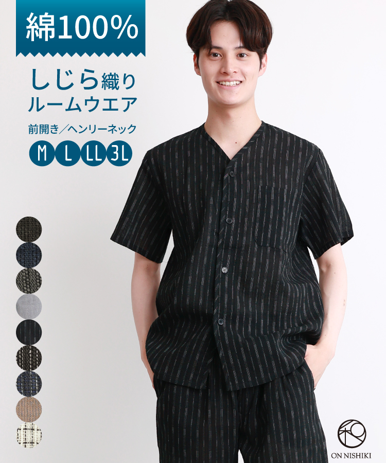 ON NISHIKI-Yahoo!店 - パジャマ・ルームウェア｜Yahoo!ショッピング