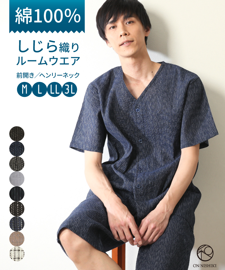 ON NISHIKI-Yahoo!店 - パジャマ・ルームウェア｜Yahoo!ショッピング