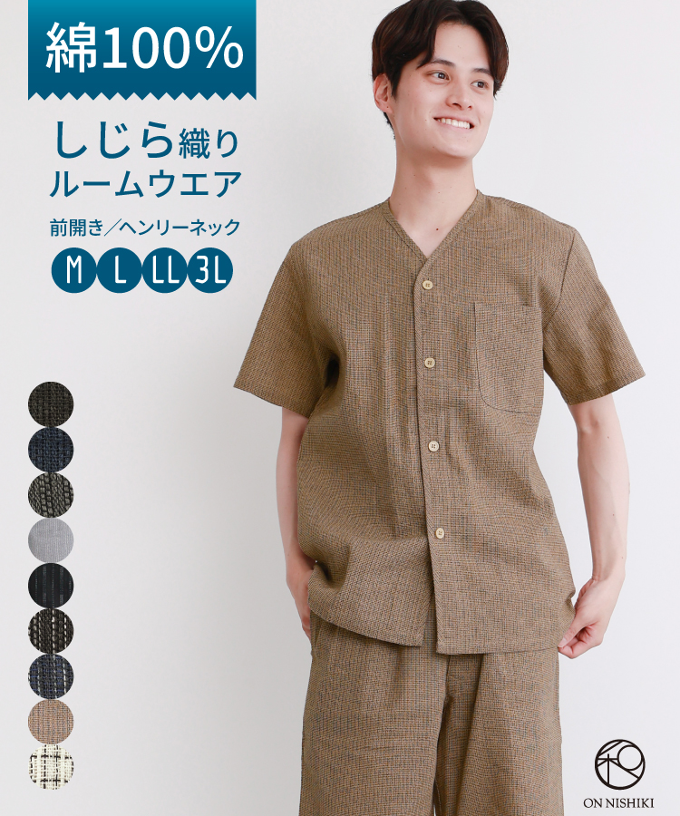 ON NISHIKI-Yahoo!店 - パジャマ・ルームウェア｜Yahoo!ショッピング